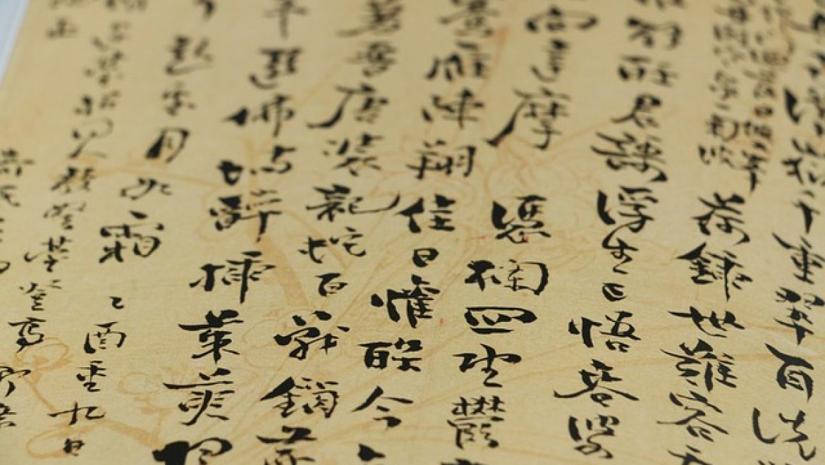 תרגום מסינית לעברית – מתי נצטרך את השירות הזה?